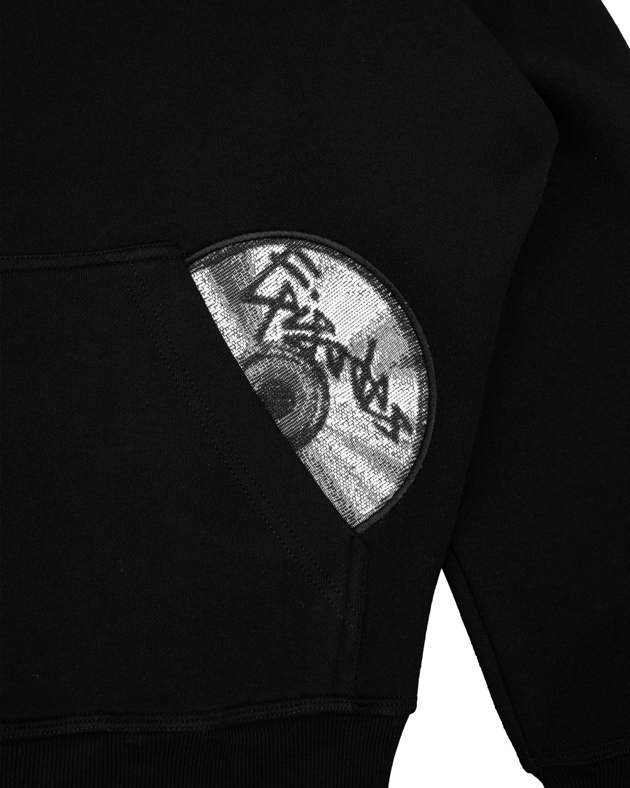 Disc Graphic Tracksuit – 2 Piece Set